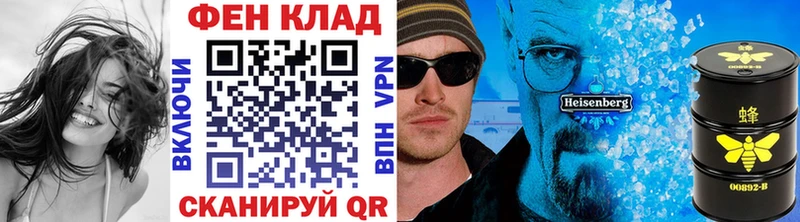 МЕТАМФЕТАМИН мет кракен онион Кировск купить наркотик