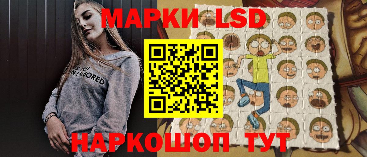 Кировск  Марки N-bome 1,5мг  Вход с VPN 