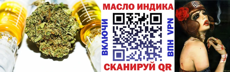 Дистиллят ТГК вейп  Кировск 