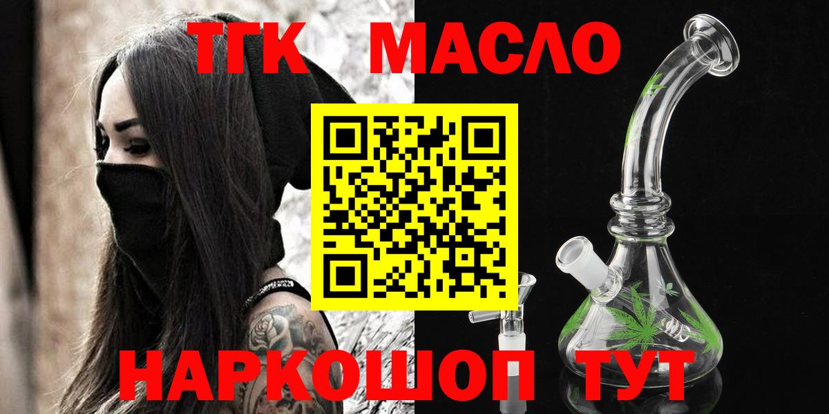 Дистиллят ТГК Wax Кировск