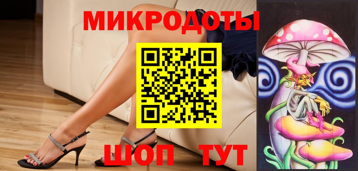 Галлюциногенные грибы прущие грибы Кировск