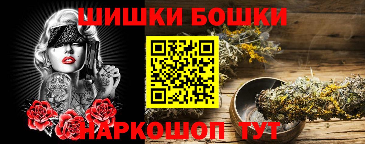 Кировск  Шишки марихуана семена  Шишки марихуана THC 21%  Вход с VPN 